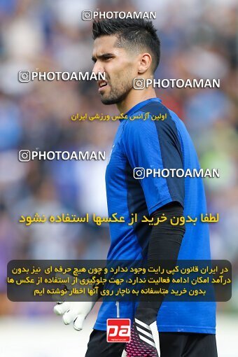 2011271, لیگ برتر فوتبال ایران، Persian Gulf Cup، Week 27، Second Leg، 2023/04/23، Tehran، Azadi Stadium، Persepolis 1 - 0 Esteghlal