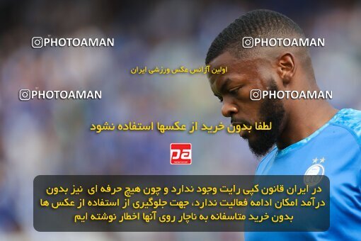 2011274, لیگ برتر فوتبال ایران، Persian Gulf Cup، Week 27، Second Leg، 2023/04/23، Tehran، Azadi Stadium، Persepolis 1 - 0 Esteghlal