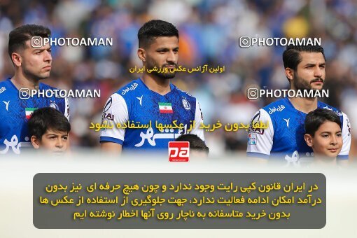 2011296, لیگ برتر فوتبال ایران، Persian Gulf Cup، Week 27، Second Leg، 2023/04/23، Tehran، Azadi Stadium، Persepolis 1 - 0 Esteghlal