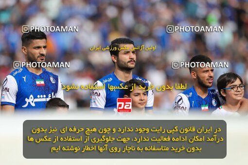 2011297, لیگ برتر فوتبال ایران، Persian Gulf Cup، Week 27، Second Leg، 2023/04/23، Tehran، Azadi Stadium، Persepolis 1 - 0 Esteghlal