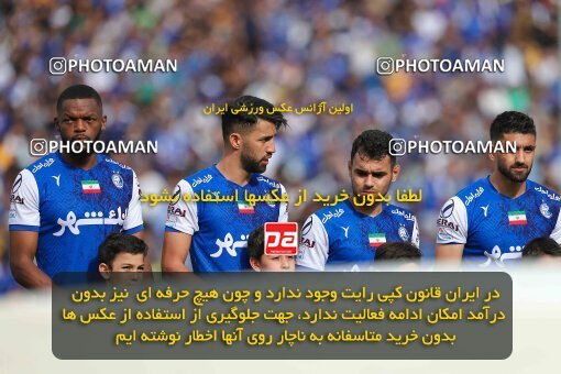 2011298, لیگ برتر فوتبال ایران، Persian Gulf Cup، Week 27، Second Leg، 2023/04/23، Tehran، Azadi Stadium، Persepolis 1 - 0 Esteghlal