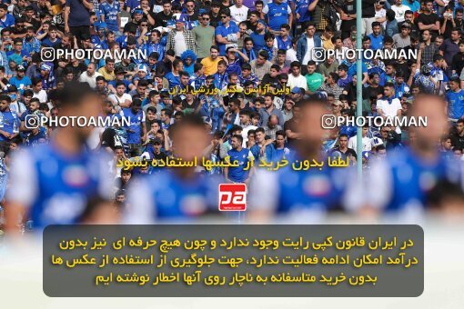 2011299, لیگ برتر فوتبال ایران، Persian Gulf Cup، Week 27، Second Leg، 2023/04/23، Tehran، Azadi Stadium، Persepolis 1 - 0 Esteghlal