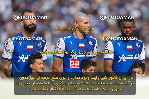 2011300, لیگ برتر فوتبال ایران، Persian Gulf Cup، Week 27، Second Leg، 2023/04/23، Tehran، Azadi Stadium، Persepolis 1 - 0 Esteghlal