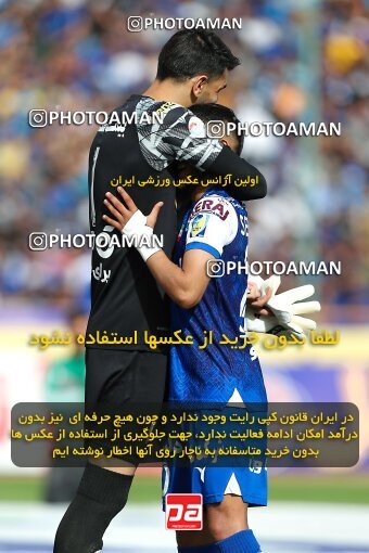 2011312, لیگ برتر فوتبال ایران، Persian Gulf Cup، Week 27، Second Leg، 2023/04/23، Tehran، Azadi Stadium، Persepolis 1 - 0 Esteghlal