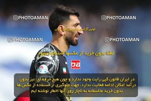 2011313, لیگ برتر فوتبال ایران، Persian Gulf Cup، Week 27، Second Leg، 2023/04/23، Tehran، Azadi Stadium، Persepolis 1 - 0 Esteghlal