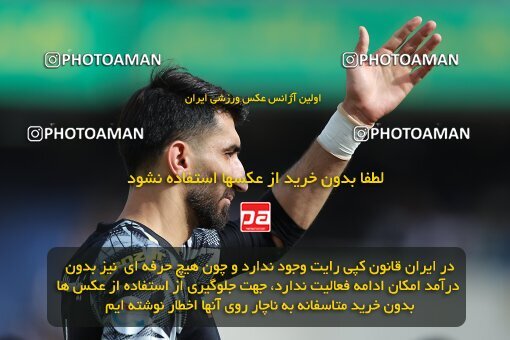 2011316, لیگ برتر فوتبال ایران، Persian Gulf Cup، Week 27، Second Leg، 2023/04/23، Tehran، Azadi Stadium، Persepolis 1 - 0 Esteghlal