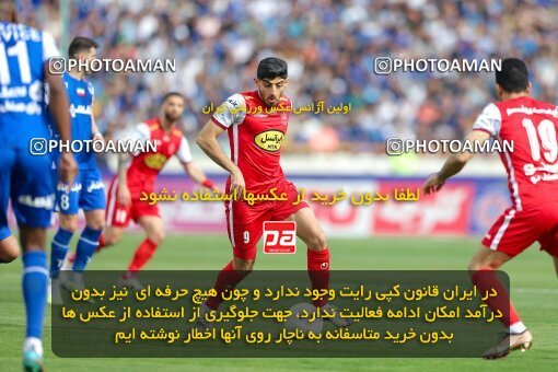 2011320, لیگ برتر فوتبال ایران، Persian Gulf Cup، Week 27، Second Leg، 2023/04/23، Tehran، Azadi Stadium، Persepolis 1 - 0 Esteghlal