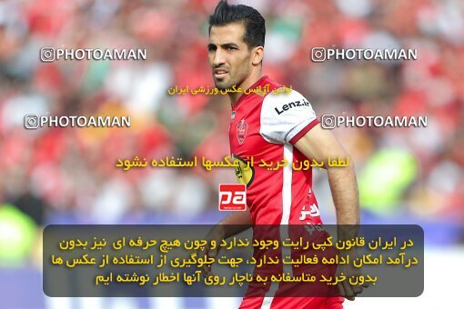 2011321, لیگ برتر فوتبال ایران، Persian Gulf Cup، Week 27، Second Leg، 2023/04/23، Tehran، Azadi Stadium، Persepolis 1 - 0 Esteghlal