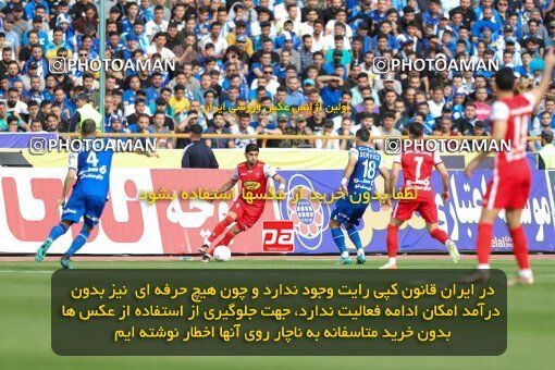 2011323, لیگ برتر فوتبال ایران، Persian Gulf Cup، Week 27، Second Leg، 2023/04/23، Tehran، Azadi Stadium، Persepolis 1 - 0 Esteghlal