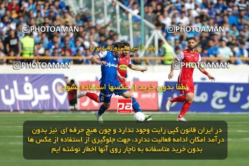 2011324, لیگ برتر فوتبال ایران، Persian Gulf Cup، Week 27، Second Leg، 2023/04/23، Tehran، Azadi Stadium، Persepolis 1 - 0 Esteghlal