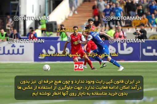 2011326, لیگ برتر فوتبال ایران، Persian Gulf Cup، Week 27، Second Leg، 2023/04/23، Tehran، Azadi Stadium، Persepolis 1 - 0 Esteghlal