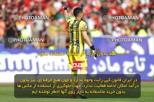 2011327, لیگ برتر فوتبال ایران، Persian Gulf Cup، Week 27، Second Leg، 2023/04/23، Tehran، Azadi Stadium، Persepolis 1 - 0 Esteghlal