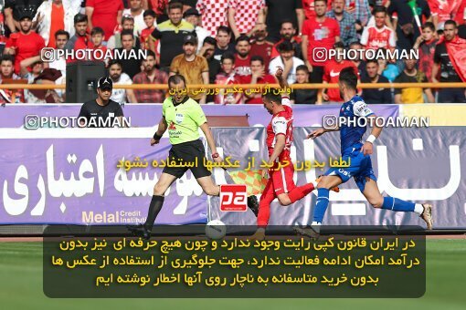 2011338, لیگ برتر فوتبال ایران، Persian Gulf Cup، Week 27، Second Leg، 2023/04/23، Tehran، Azadi Stadium، Persepolis 1 - 0 Esteghlal