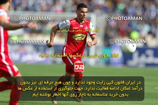 2011339, لیگ برتر فوتبال ایران، Persian Gulf Cup، Week 27، Second Leg، 2023/04/23، Tehran، Azadi Stadium، Persepolis 1 - 0 Esteghlal