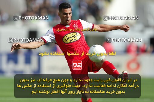 2011340, لیگ برتر فوتبال ایران، Persian Gulf Cup، Week 27، Second Leg، 2023/04/23، Tehran، Azadi Stadium، Persepolis 1 - 0 Esteghlal