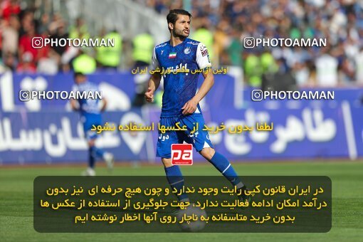2011342, لیگ برتر فوتبال ایران، Persian Gulf Cup، Week 27، Second Leg، 2023/04/23، Tehran، Azadi Stadium، Persepolis 1 - 0 Esteghlal