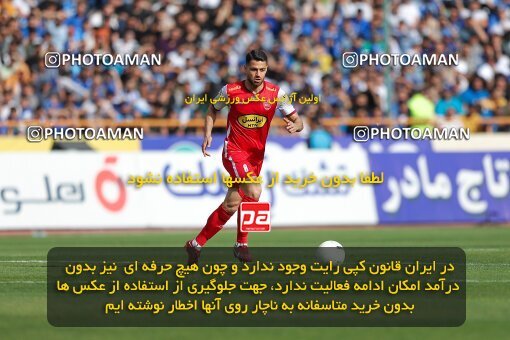 2011345, لیگ برتر فوتبال ایران، Persian Gulf Cup، Week 27، Second Leg، 2023/04/23، Tehran، Azadi Stadium، Persepolis 1 - 0 Esteghlal