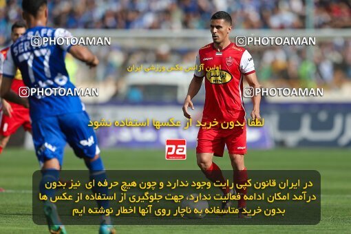 2011346, لیگ برتر فوتبال ایران، Persian Gulf Cup، Week 27، Second Leg، 2023/04/23، Tehran، Azadi Stadium، Persepolis 1 - 0 Esteghlal