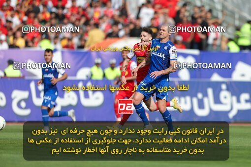 2011349, لیگ برتر فوتبال ایران، Persian Gulf Cup، Week 27، Second Leg، 2023/04/23، Tehran، Azadi Stadium، Persepolis 1 - 0 Esteghlal