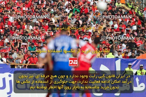 2011359, لیگ برتر فوتبال ایران، Persian Gulf Cup، Week 27، Second Leg، 2023/04/23، Tehran، Azadi Stadium، Persepolis 1 - 0 Esteghlal