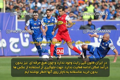 2011367, لیگ برتر فوتبال ایران، Persian Gulf Cup، Week 27، Second Leg، 2023/04/23، Tehran، Azadi Stadium، Persepolis 1 - 0 Esteghlal