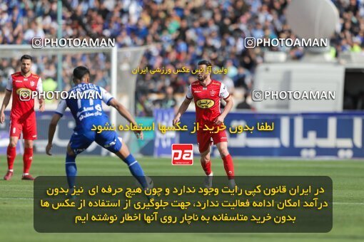 2011378, لیگ برتر فوتبال ایران، Persian Gulf Cup، Week 27، Second Leg، 2023/04/23، Tehran، Azadi Stadium، Persepolis 1 - 0 Esteghlal