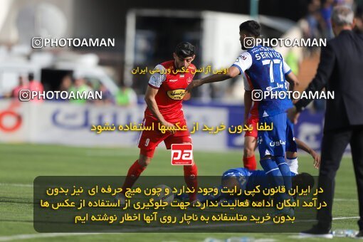 2011381, لیگ برتر فوتبال ایران، Persian Gulf Cup، Week 27، Second Leg، 2023/04/23، Tehran، Azadi Stadium، Persepolis 1 - 0 Esteghlal