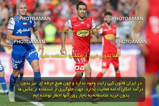 2011385, لیگ برتر فوتبال ایران، Persian Gulf Cup، Week 27، Second Leg، 2023/04/23، Tehran، Azadi Stadium، Persepolis 1 - 0 Esteghlal