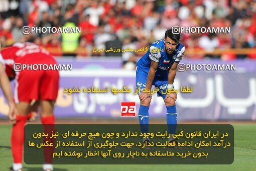 2011386, لیگ برتر فوتبال ایران، Persian Gulf Cup، Week 27، Second Leg، 2023/04/23، Tehran، Azadi Stadium، Persepolis 1 - 0 Esteghlal