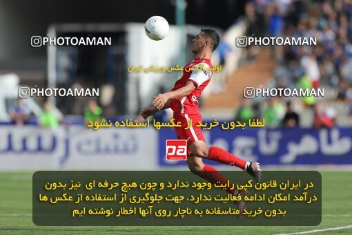 2011394, لیگ برتر فوتبال ایران، Persian Gulf Cup، Week 27، Second Leg، 2023/04/23، Tehran، Azadi Stadium، Persepolis 1 - 0 Esteghlal