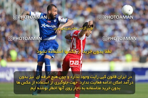 2011396, لیگ برتر فوتبال ایران، Persian Gulf Cup، Week 27، Second Leg، 2023/04/23، Tehran، Azadi Stadium، Persepolis 1 - 0 Esteghlal