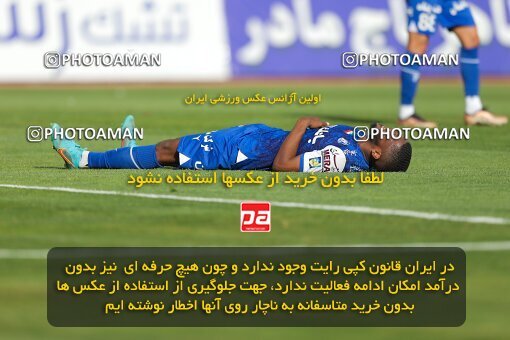 2011401, لیگ برتر فوتبال ایران، Persian Gulf Cup، Week 27، Second Leg، 2023/04/23، Tehran، Azadi Stadium، Persepolis 1 - 0 Esteghlal