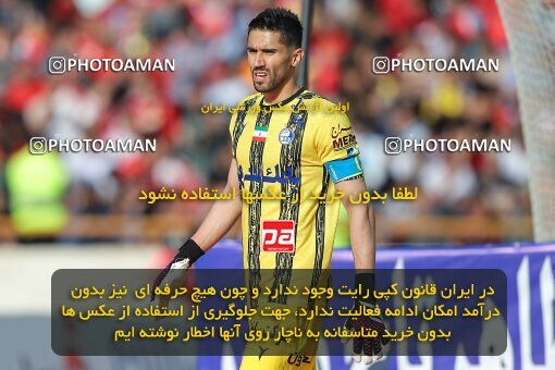 2011406, لیگ برتر فوتبال ایران، Persian Gulf Cup، Week 27، Second Leg، 2023/04/23، Tehran، Azadi Stadium، Persepolis 1 - 0 Esteghlal