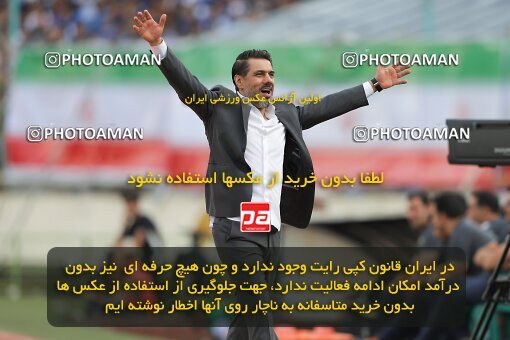 2011410, لیگ برتر فوتبال ایران، Persian Gulf Cup، Week 27، Second Leg، 2023/04/23، Tehran، Azadi Stadium، Persepolis 1 - 0 Esteghlal