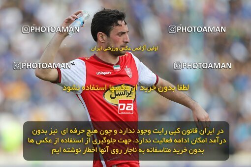 2011417, لیگ برتر فوتبال ایران، Persian Gulf Cup، Week 27، Second Leg، 2023/04/23، Tehran، Azadi Stadium، Persepolis 1 - 0 Esteghlal