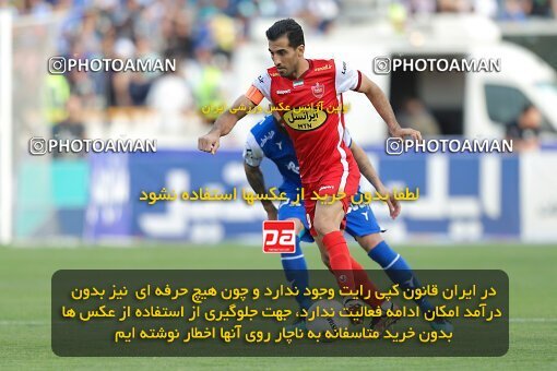 2011422, لیگ برتر فوتبال ایران، Persian Gulf Cup، Week 27، Second Leg، 2023/04/23، Tehran، Azadi Stadium، Persepolis 1 - 0 Esteghlal