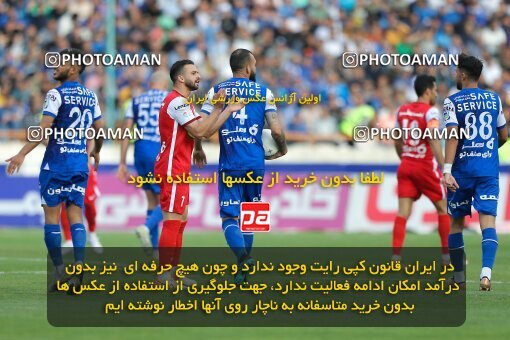 2011426, لیگ برتر فوتبال ایران، Persian Gulf Cup، Week 27، Second Leg، 2023/04/23، Tehran، Azadi Stadium، Persepolis 1 - 0 Esteghlal