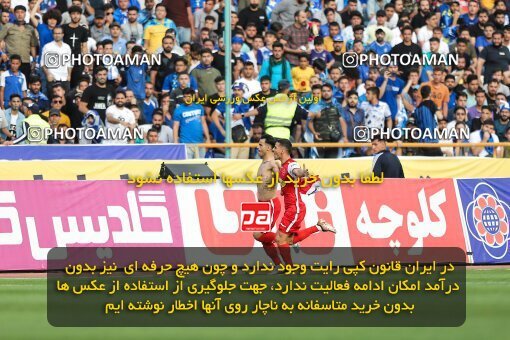 2011427, لیگ برتر فوتبال ایران، Persian Gulf Cup، Week 27، Second Leg، 2023/04/23، Tehran، Azadi Stadium، Persepolis 1 - 0 Esteghlal