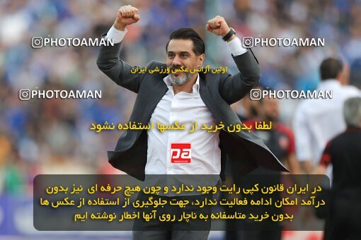 2011428, لیگ برتر فوتبال ایران، Persian Gulf Cup، Week 27، Second Leg، 2023/04/23، Tehran، Azadi Stadium، Persepolis 1 - 0 Esteghlal
