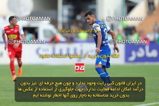 2011433, لیگ برتر فوتبال ایران، Persian Gulf Cup، Week 27، Second Leg، 2023/04/23، Tehran، Azadi Stadium، Persepolis 1 - 0 Esteghlal