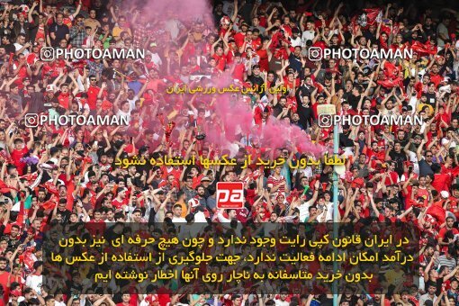 2011435, لیگ برتر فوتبال ایران، Persian Gulf Cup، Week 27، Second Leg، 2023/04/23، Tehran، Azadi Stadium، Persepolis 1 - 0 Esteghlal