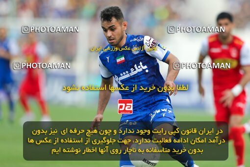 2011438, لیگ برتر فوتبال ایران، Persian Gulf Cup، Week 27، Second Leg، 2023/04/23، Tehran، Azadi Stadium، Persepolis 1 - 0 Esteghlal