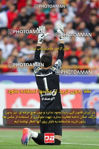 2011440, لیگ برتر فوتبال ایران، Persian Gulf Cup، Week 27، Second Leg، 2023/04/23، Tehran، Azadi Stadium، Persepolis 1 - 0 Esteghlal