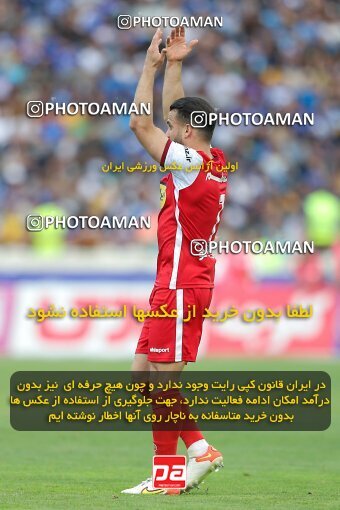 2011442, لیگ برتر فوتبال ایران، Persian Gulf Cup، Week 27، Second Leg، 2023/04/23، Tehran، Azadi Stadium، Persepolis 1 - 0 Esteghlal