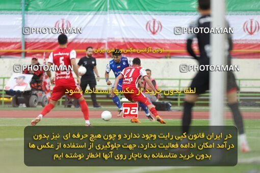 2011445, لیگ برتر فوتبال ایران، Persian Gulf Cup، Week 27، Second Leg، 2023/04/23، Tehran، Azadi Stadium، Persepolis 1 - 0 Esteghlal