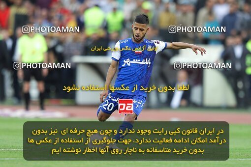2011450, لیگ برتر فوتبال ایران، Persian Gulf Cup، Week 27، Second Leg، 2023/04/23، Tehran، Azadi Stadium، Persepolis 1 - 0 Esteghlal