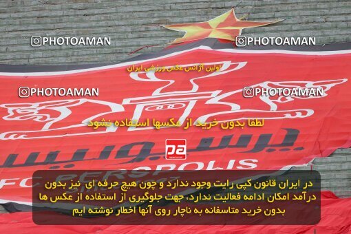 2011452, لیگ برتر فوتبال ایران، Persian Gulf Cup، Week 27، Second Leg، 2023/04/23، Tehran، Azadi Stadium، Persepolis 1 - 0 Esteghlal