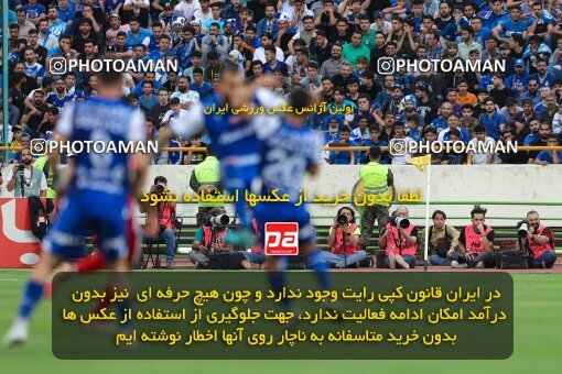 2011456, لیگ برتر فوتبال ایران، Persian Gulf Cup، Week 27، Second Leg، 2023/04/23، Tehran، Azadi Stadium، Persepolis 1 - 0 Esteghlal