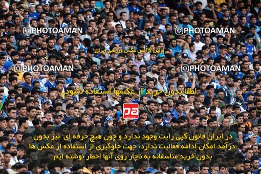 2011461, لیگ برتر فوتبال ایران، Persian Gulf Cup، Week 27، Second Leg، 2023/04/23، Tehran، Azadi Stadium، Persepolis 1 - 0 Esteghlal