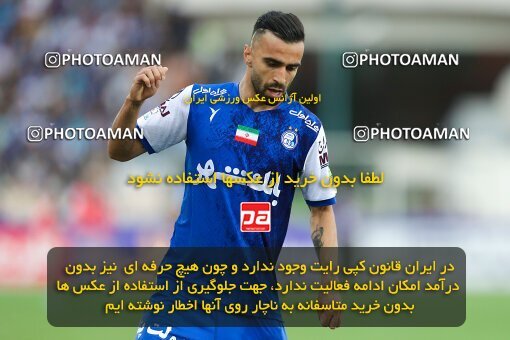 2011464, لیگ برتر فوتبال ایران، Persian Gulf Cup، Week 27، Second Leg، 2023/04/23، Tehran، Azadi Stadium، Persepolis 1 - 0 Esteghlal